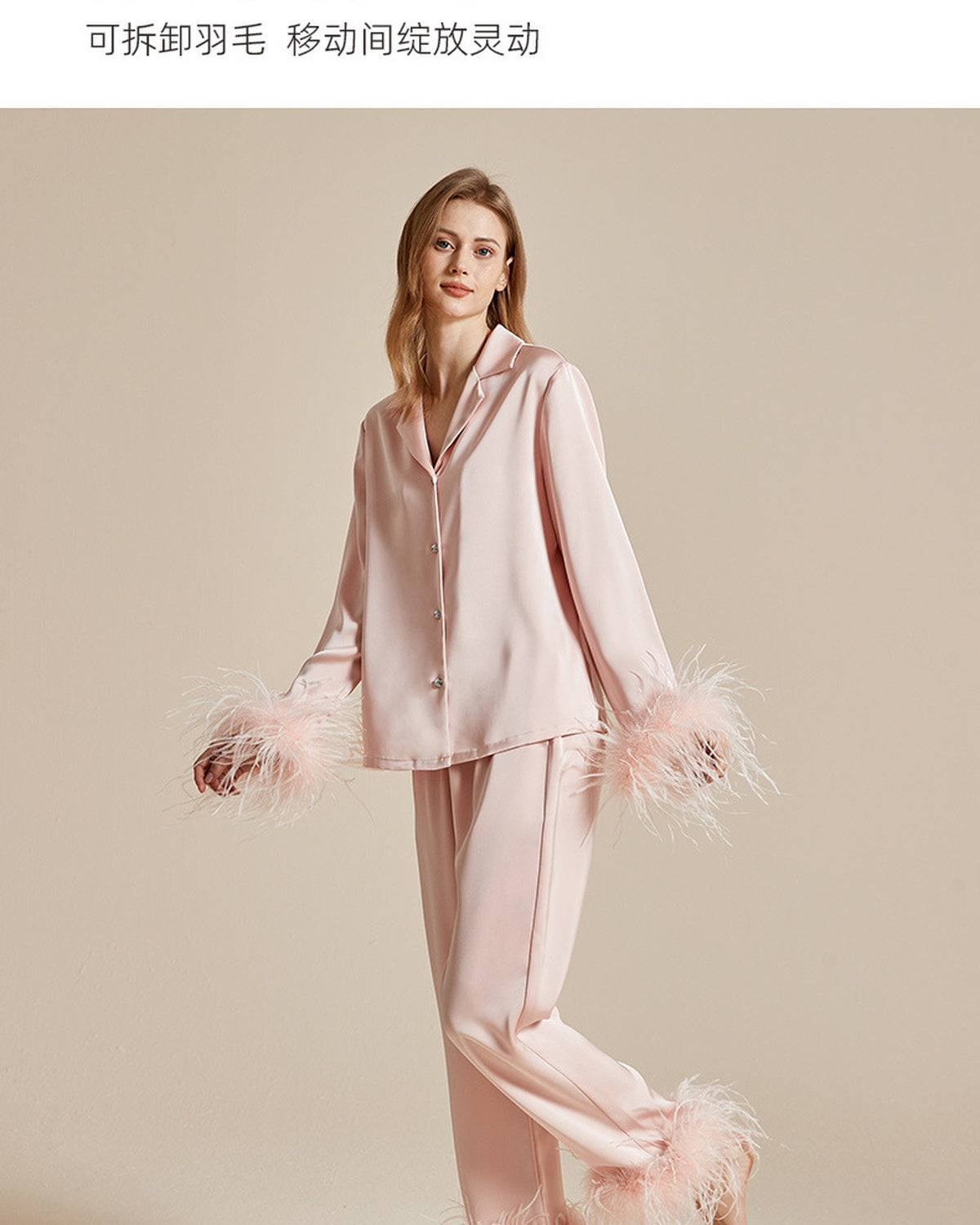 Feather Trim Satin Pajama Set